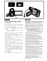 Предварительный просмотр 45 страницы Panasonic NV-VZ9EN Operating Instructions Manual