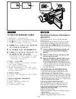 Предварительный просмотр 46 страницы Panasonic NV-VZ9EN Operating Instructions Manual