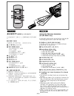 Предварительный просмотр 51 страницы Panasonic NV-VZ9EN Operating Instructions Manual