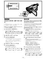 Предварительный просмотр 55 страницы Panasonic NV-VZ9EN Operating Instructions Manual