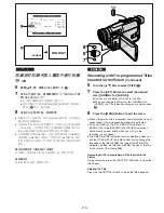 Предварительный просмотр 56 страницы Panasonic NV-VZ9EN Operating Instructions Manual