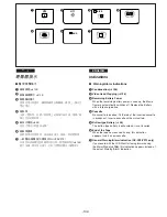 Предварительный просмотр 67 страницы Panasonic NV-VZ9EN Operating Instructions Manual