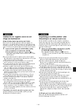 Предварительный просмотр 105 страницы Panasonic NVVS4E Operating Instructions Manual