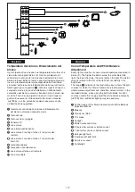 Предварительный просмотр 112 страницы Panasonic NVVS4E Operating Instructions Manual