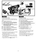 Предварительный просмотр 148 страницы Panasonic NVVS4E Operating Instructions Manual