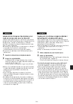 Предварительный просмотр 155 страницы Panasonic NVVS4E Operating Instructions Manual