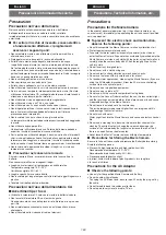 Предварительный просмотр 160 страницы Panasonic NVVS4E Operating Instructions Manual