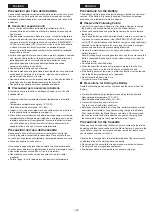 Предварительный просмотр 162 страницы Panasonic NVVS4E Operating Instructions Manual