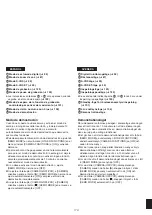 Предварительный просмотр 179 страницы Panasonic NVVS4E Operating Instructions Manual