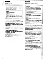 Предварительный просмотр 2 страницы Panasonic NVVS50EN/A Operating Instructions Manual