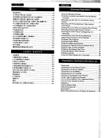 Предварительный просмотр 5 страницы Panasonic NVVS50EN/A Operating Instructions Manual