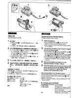 Предварительный просмотр 11 страницы Panasonic NVVS50EN/A Operating Instructions Manual