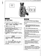 Предварительный просмотр 25 страницы Panasonic NVVS50EN/A Operating Instructions Manual