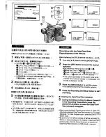 Предварительный просмотр 27 страницы Panasonic NVVS50EN/A Operating Instructions Manual