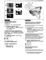 Предварительный просмотр 30 страницы Panasonic NVVS50EN/A Operating Instructions Manual