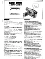 Предварительный просмотр 33 страницы Panasonic NVVS50EN/A Operating Instructions Manual