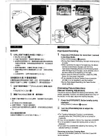 Предварительный просмотр 35 страницы Panasonic NVVS50EN/A Operating Instructions Manual