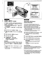 Предварительный просмотр 39 страницы Panasonic NVVS50EN/A Operating Instructions Manual