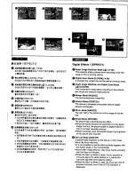 Предварительный просмотр 41 страницы Panasonic NVVS50EN/A Operating Instructions Manual