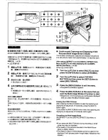 Предварительный просмотр 47 страницы Panasonic NVVS50EN/A Operating Instructions Manual