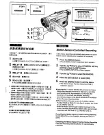 Предварительный просмотр 51 страницы Panasonic NVVS50EN/A Operating Instructions Manual