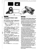 Предварительный просмотр 53 страницы Panasonic NVVS50EN/A Operating Instructions Manual