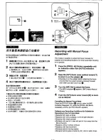 Предварительный просмотр 56 страницы Panasonic NVVS50EN/A Operating Instructions Manual