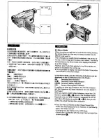 Предварительный просмотр 64 страницы Panasonic NVVS50EN/A Operating Instructions Manual