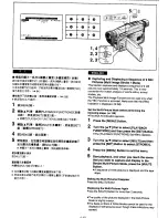 Предварительный просмотр 71 страницы Panasonic NVVS50EN/A Operating Instructions Manual