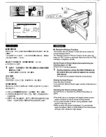 Предварительный просмотр 73 страницы Panasonic NVVS50EN/A Operating Instructions Manual