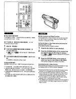 Предварительный просмотр 74 страницы Panasonic NVVS50EN/A Operating Instructions Manual