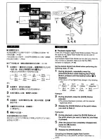 Предварительный просмотр 75 страницы Panasonic NVVS50EN/A Operating Instructions Manual