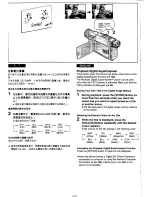 Предварительный просмотр 76 страницы Panasonic NVVS50EN/A Operating Instructions Manual