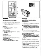 Предварительный просмотр 77 страницы Panasonic NVVS50EN/A Operating Instructions Manual