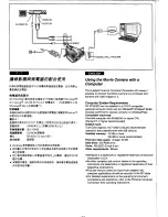 Предварительный просмотр 82 страницы Panasonic NVVS50EN/A Operating Instructions Manual