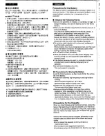 Предварительный просмотр 84 страницы Panasonic NVVS50EN/A Operating Instructions Manual