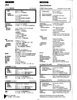 Предварительный просмотр 92 страницы Panasonic NVVS50EN/A Operating Instructions Manual