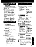 Preview for 53 page of Panasonic OmniVision PV-C2060 Operating Manual