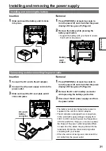 Предварительный просмотр 21 страницы Panasonic P2HD AG-HPG20 Operating Instructions Manual