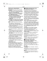 Preview for 194 page of Panasonic Palmcoder Multicam PV-GS400 Operating Instructions Manual