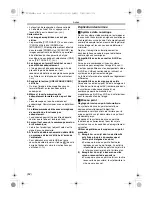 Preview for 198 page of Panasonic Palmcoder Multicam PV-GS400 Operating Instructions Manual