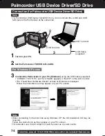 Предварительный просмотр 74 страницы Panasonic Palmcorder Multicam PV-DV73 Operating Instructions Manual