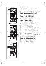 Предварительный просмотр 90 страницы Panasonic Palmcorder MultiCam PV-DV852 Operating Instructions Manual