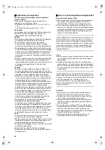 Предварительный просмотр 146 страницы Panasonic Palmcorder MultiCam PV-DV852 Operating Instructions Manual