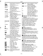 Предварительный просмотр 170 страницы Panasonic Palmcorder PV-GS120 Operating Instructions Manual