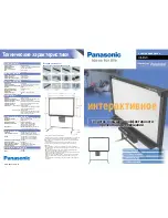 Panasonic Panaboard UB-8325 Manual preview