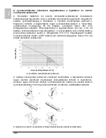 Preview for 146 page of Panasonic PAW-DHWM300ZC Installation Instructions Manual