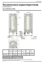 Preview for 191 page of Panasonic PAW-TA20C1E5C Technical Handbook