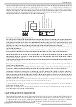 Preview for 195 page of Panasonic PAW-TA20C1E5C Technical Handbook