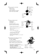 Предварительный просмотр 13 страницы Panasonic PJ-37MRF Operating Instructions Manual